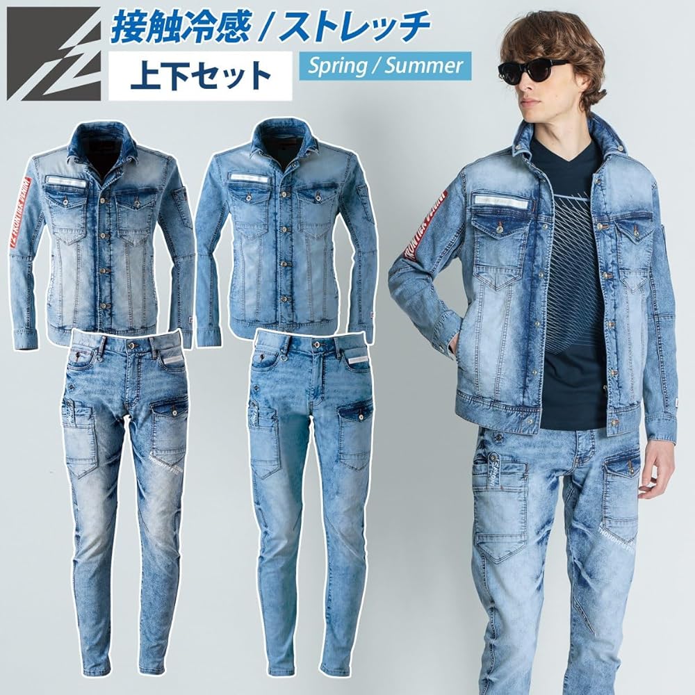 Amazon.co.jp: [武蔵野ユニフォーム] アイズフロンティア 接触冷